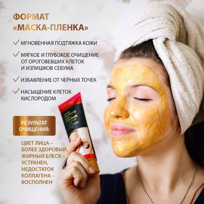 Black mask по-домашнему — пять способов сделать маску против черных точек для всех типов кожи